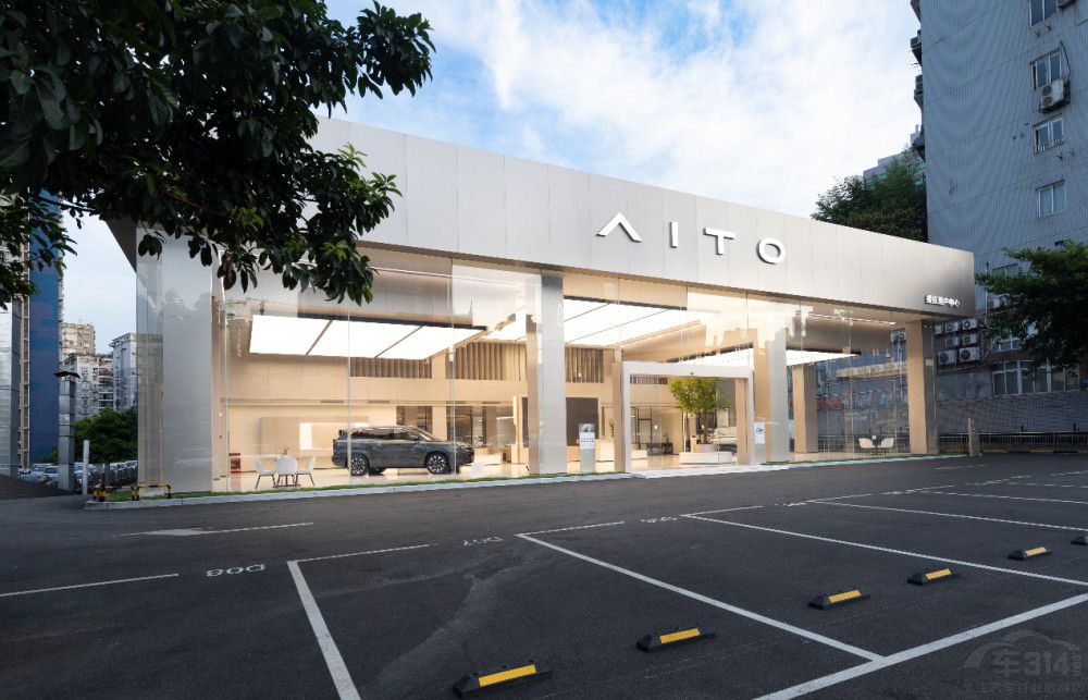 AITO問界M5系列智駕版在重慶車展亮相 AITO問界M5系列智駕版在重慶車展亮相