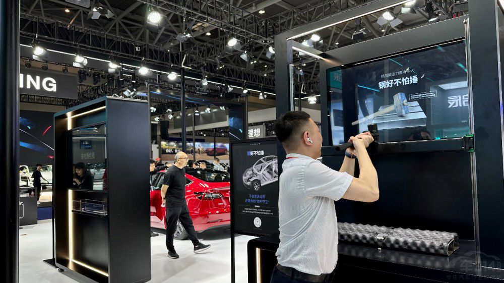 ��˹������2023�ؑc܇չ͹�@��ȫ�a(ch��n)Ʒ��