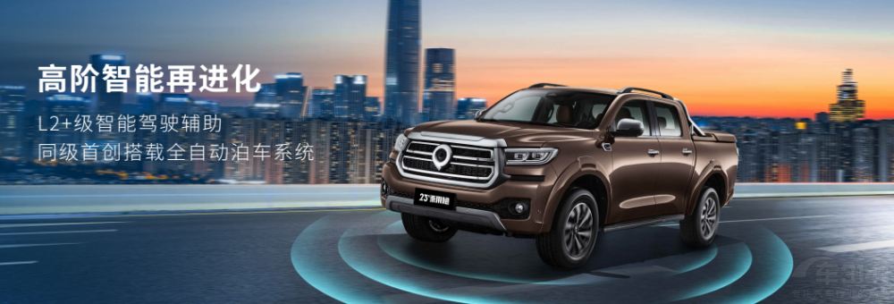 �L���ڳ���(qi��ng)Ƥ������@�G�����ؑc܇չ��