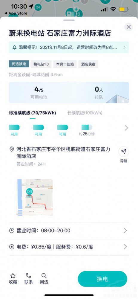 ε���Ľ��r(ji��)�淨 ���������ڴ�ʲô��P��