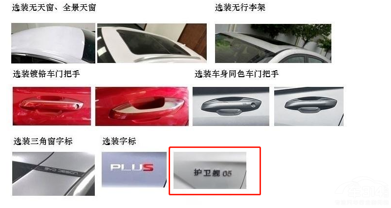 �Q��(bi��o)�������־ ��PLUS�c�����ֵ��P�s