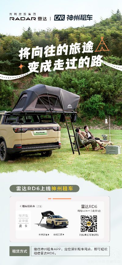 ���i������¶�I���w� ���_RD6�Ͼ�������܇