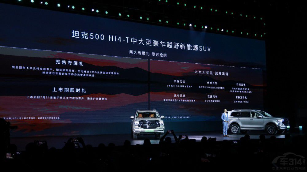 Ӳ��ԽҰ̹��500 Hi4-T��ʽȫ�������ˣ�