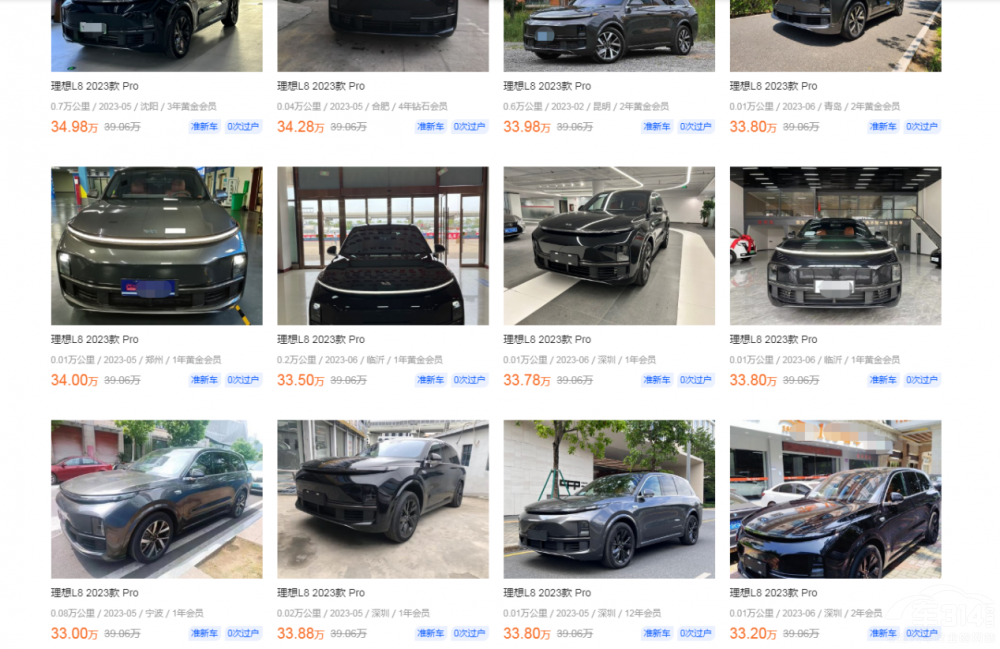 二手車(chē)市場(chǎng)為什么出現(xiàn)大批理想L8準(zhǔn)新車(chē) 二手車(chē)市場(chǎng)為什么出現(xiàn)大批理想L8準(zhǔn)新車(chē)