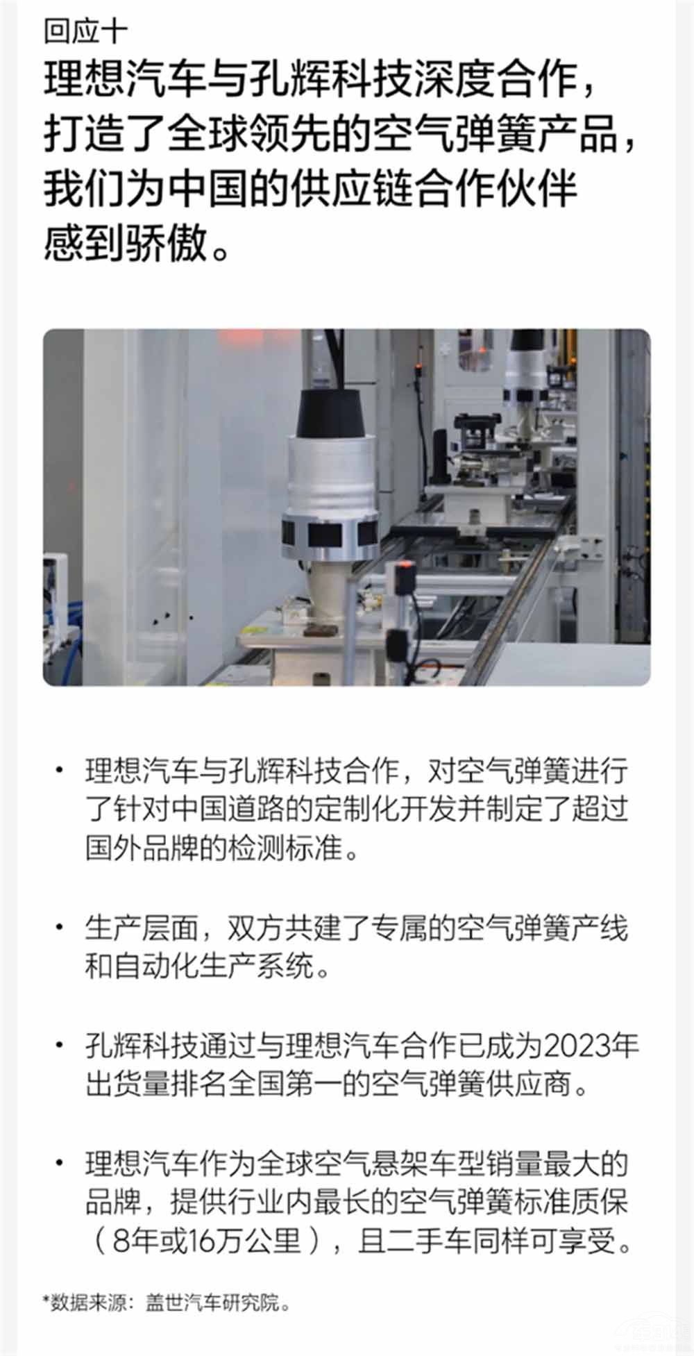 ��΁���������ٷ��؏�L9�ġ�ʮ�����ܡ���