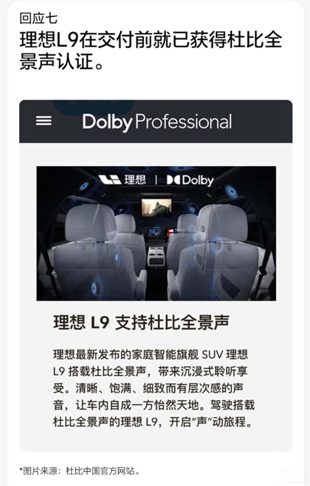 ��΁���������ٷ��؏�L9�ġ�ʮ�����ܡ���