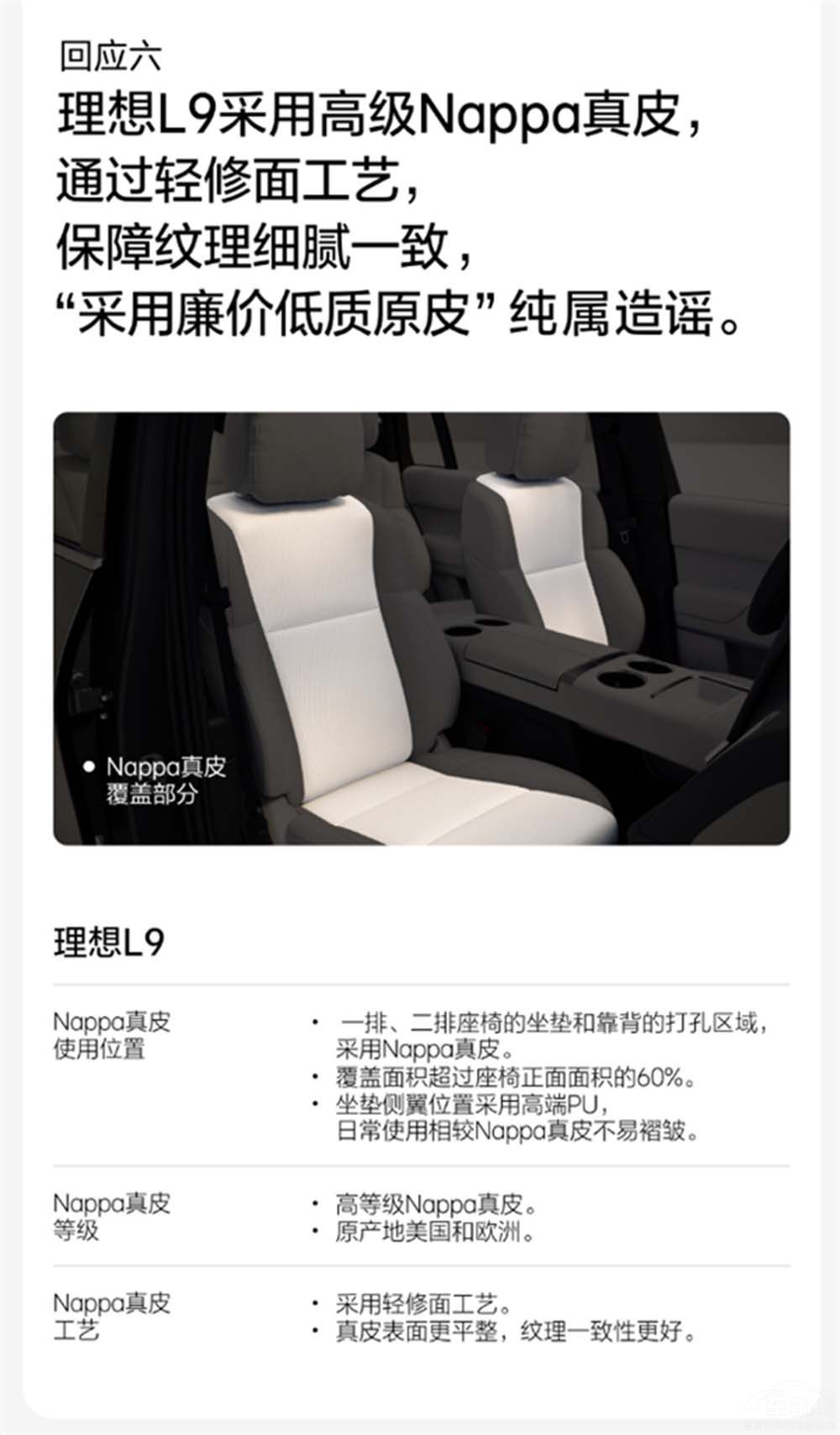 ��΁���������ٷ��؏�L9�ġ�ʮ�����ܡ���