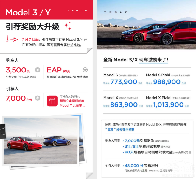 Model Y���ϰ������(n��i)�������ĳ���܇��