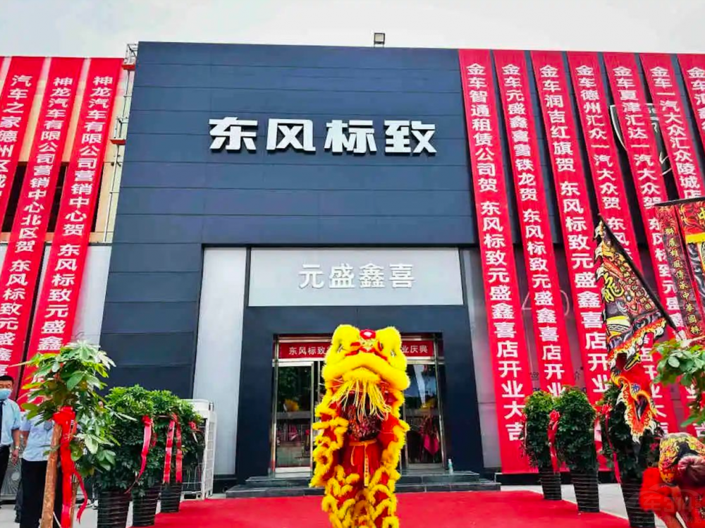 創(chuàng)造更多機(jī)會(huì) 新408全民合伙人誠(chéng)意十足 創(chuàng)造更多機(jī)會(huì) 新408全民合伙人誠(chéng)意十足