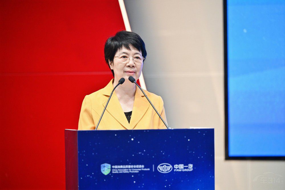 第三屆中國汽車質(zhì)量技術(shù)大會在一汽召開 第三屆中國汽車質(zhì)量技術(shù)大會在一汽召開