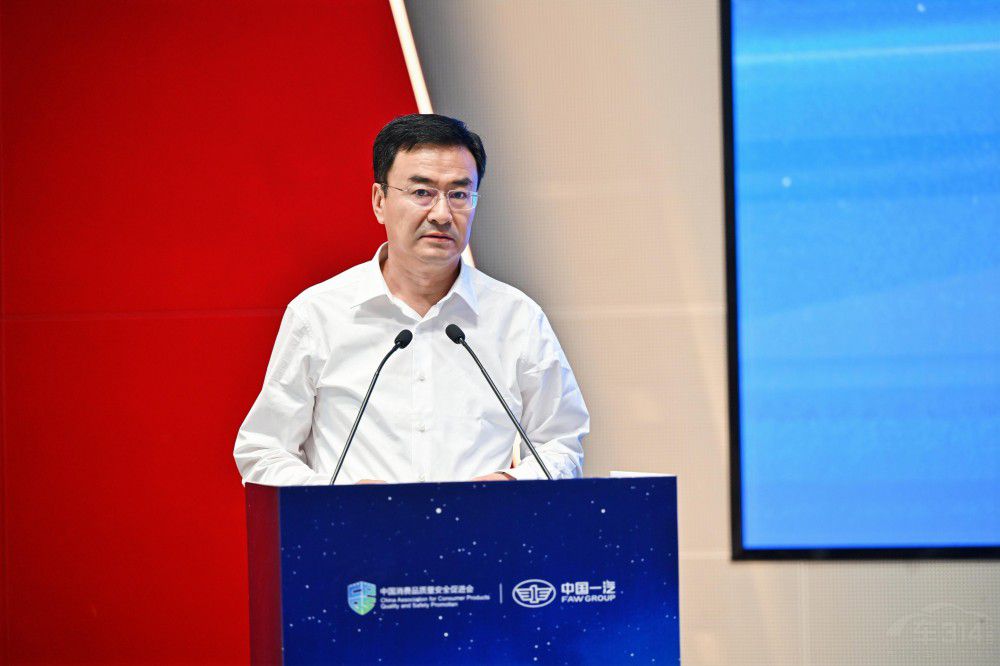 第三屆中國汽車質(zhì)量技術(shù)大會在一汽召開 第三屆中國汽車質(zhì)量技術(shù)大會在一汽召開