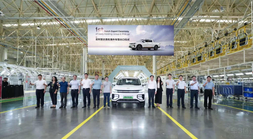 揚(yáng)帆出海 首款原生純電皮卡征戰(zhàn)全球市場(chǎng) 揚(yáng)帆出海 首款原生純電皮卡征戰(zhàn)全球市場(chǎng)