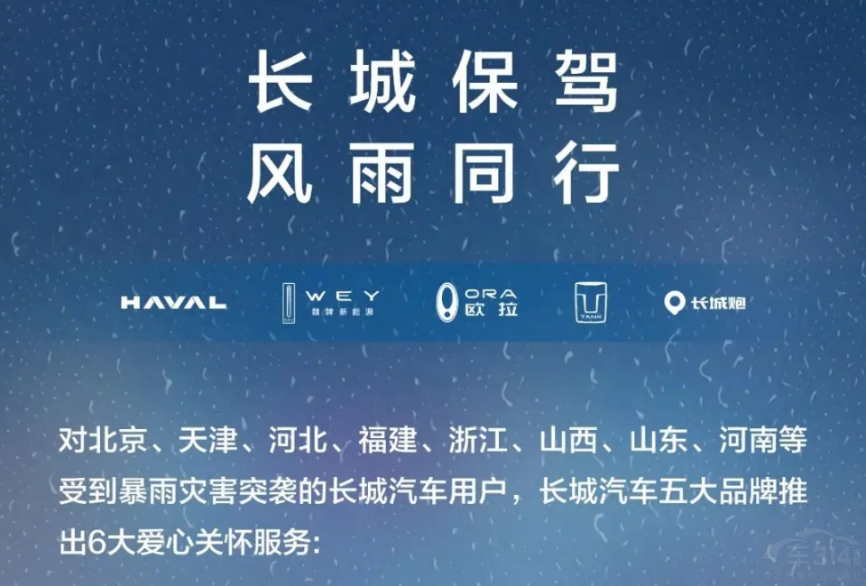 �����(z��i)����ǰ 늄�(d��ng)܇���ԾȺ�܇����P(gu��n)��