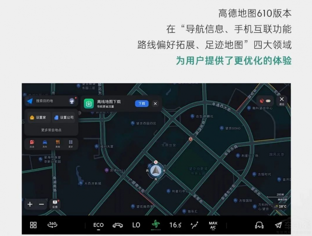 ӭ�y���� �I(l��ng)���@��܇�C(j��)0TA ֵ�ñ��J(r��n)����