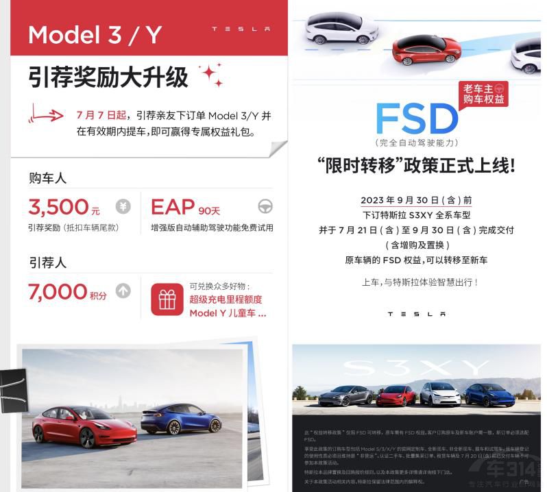 ܇�������N���ĕr�� ��˹���ڸ�ʲô��