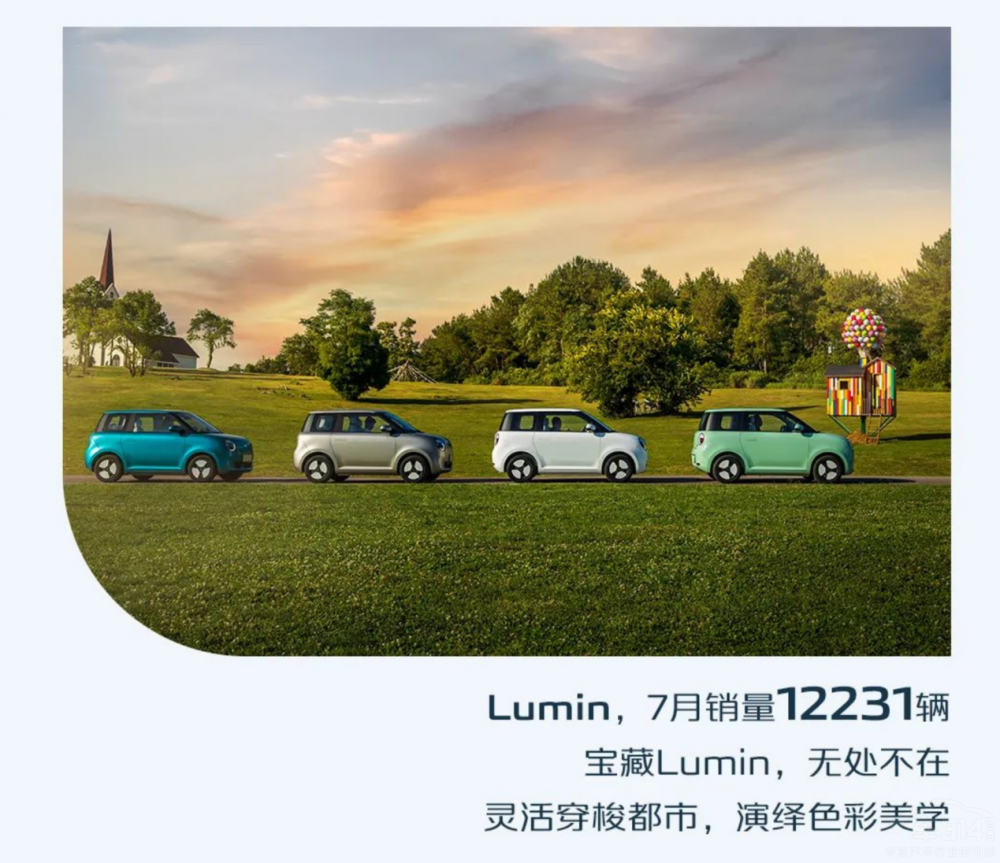 新能源持續(xù)攀升 長(zhǎng)安汽車7月銷量破20萬(wàn)輛 新能源持續(xù)攀升 長(zhǎng)安汽車7月銷量破20萬(wàn)輛