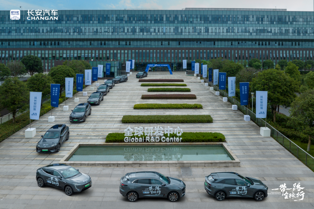 新能源持續(xù)攀升 長(zhǎng)安汽車7月銷量破20萬(wàn)輛 新能源持續(xù)攀升 長(zhǎng)安汽車7月銷量破20萬(wàn)輛