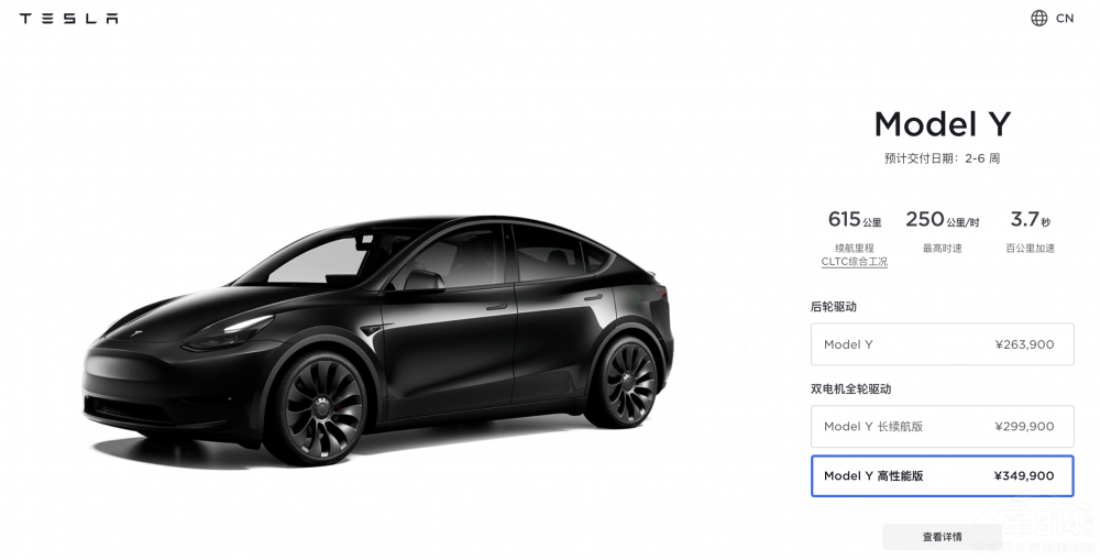 ��˹��Model 3�F(xi��n)܇�ޕr(sh��)���U(xi��n)�a(b��)�N�Ͼ��ˣ�