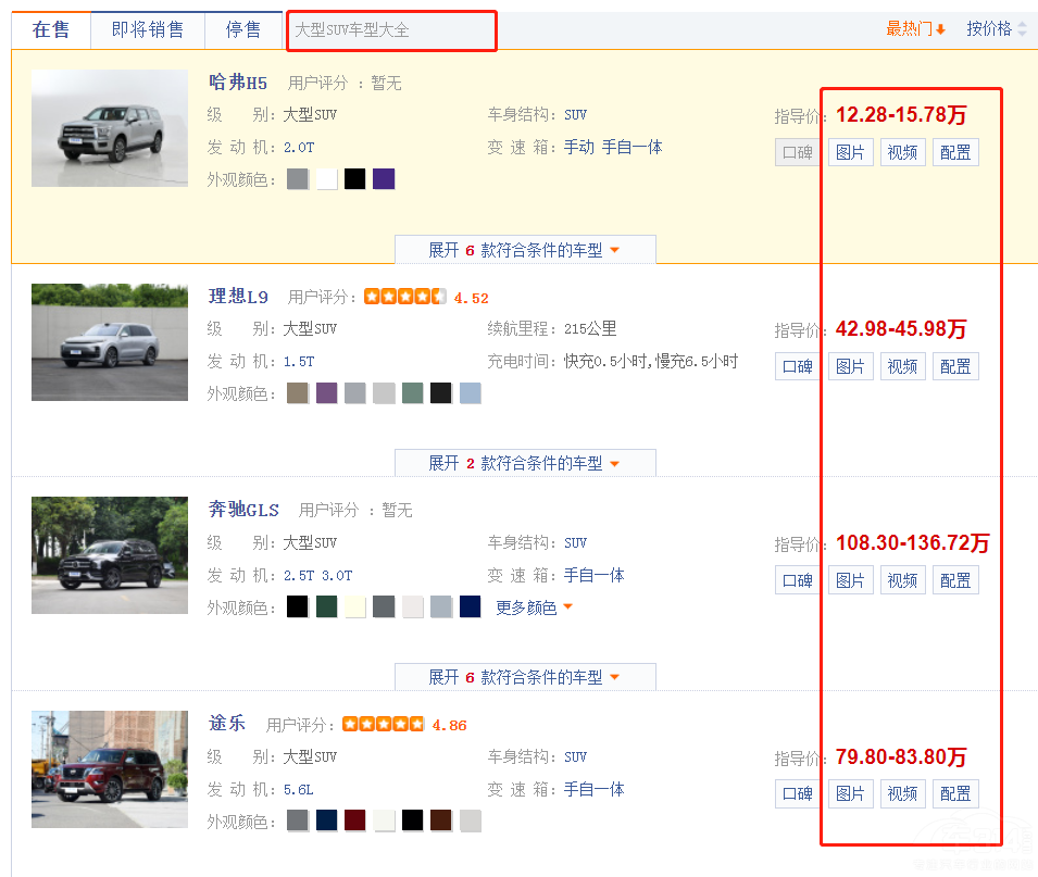 ����жࡰӲ�� �ŕ��]���f�¹���H5�u���F