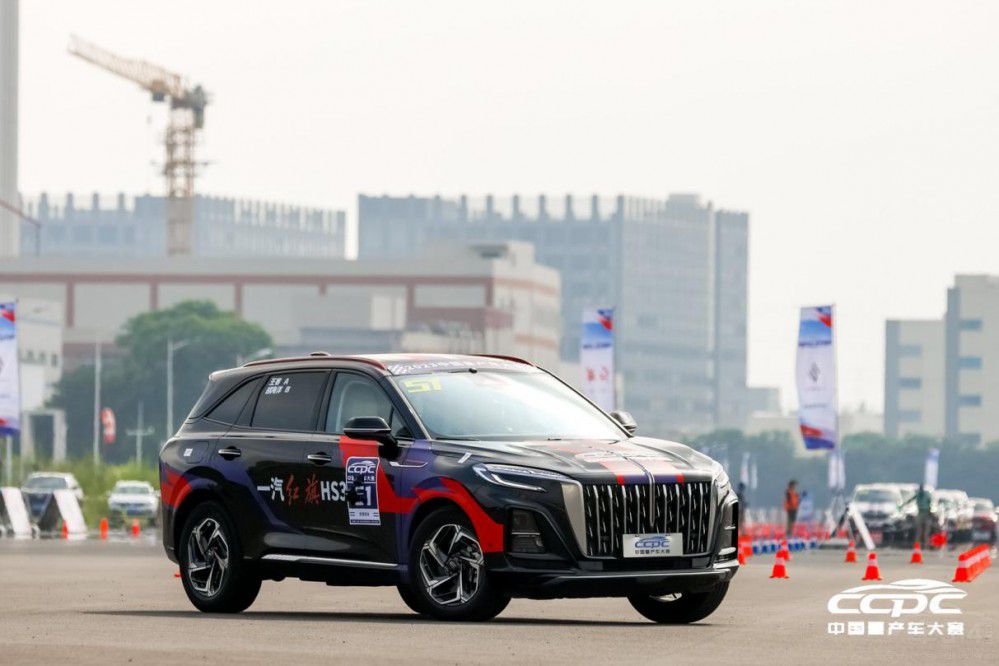 һ���t��HS3���2023CCPC��ِ���I(y��)վ��