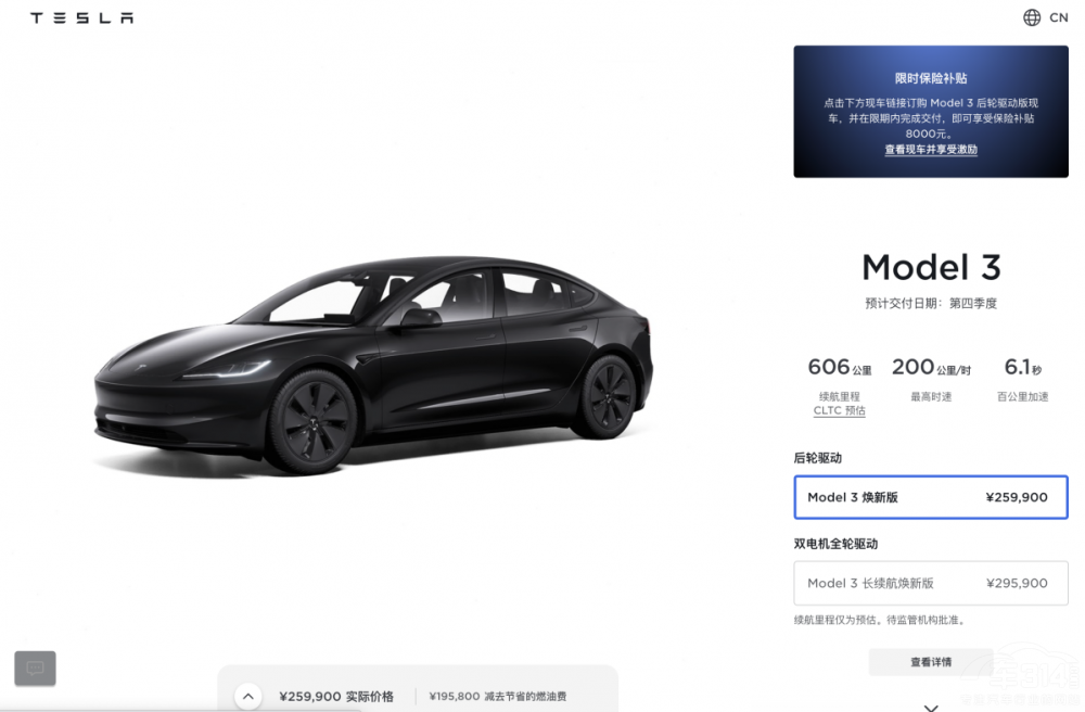 �H��܇�r+�{�˘�Ȥ Model 3 ���°���u