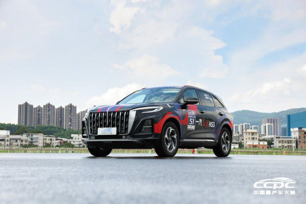 һ���t��HS3���2023CCPC��ِ���I(y��)վ��