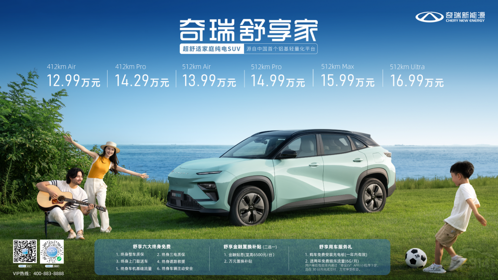 �����m��ͥ���SUV ����������ȫ������