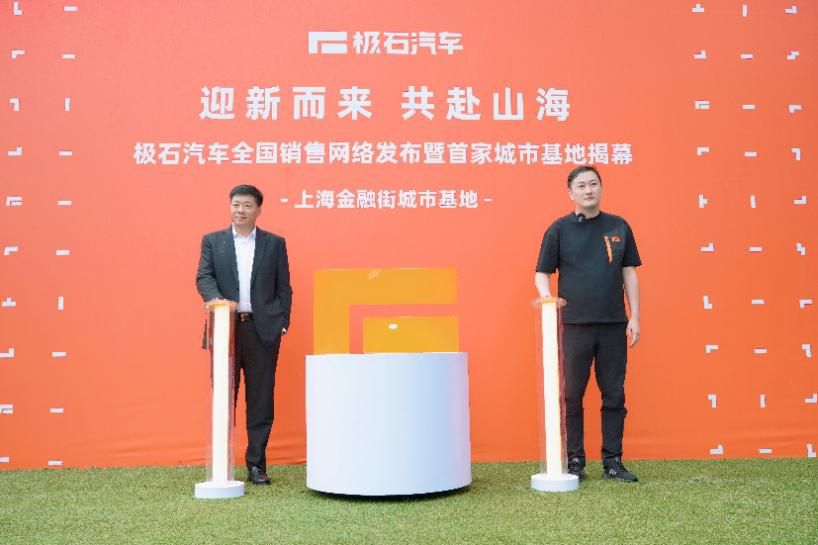 �Oʯ��܇���ٲ��� κ��(chu��ng)�I(y��)���F���{�o��