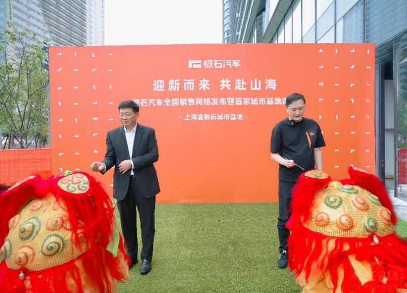 �Oʯ��܇���ٲ��� κ��(chu��ng)�I(y��)���F���{�o��