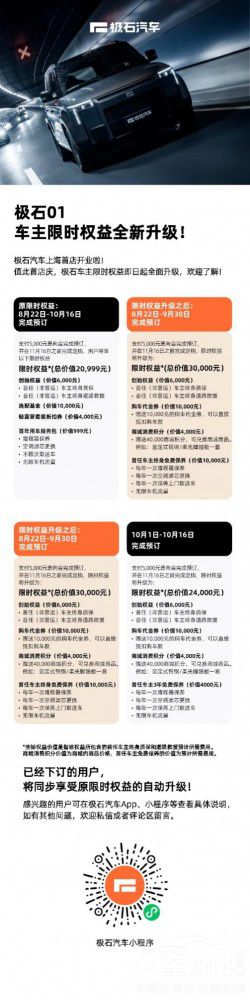 �Oʯ��܇���ٲ��� κ��(chu��ng)�I(y��)���F���{�o��