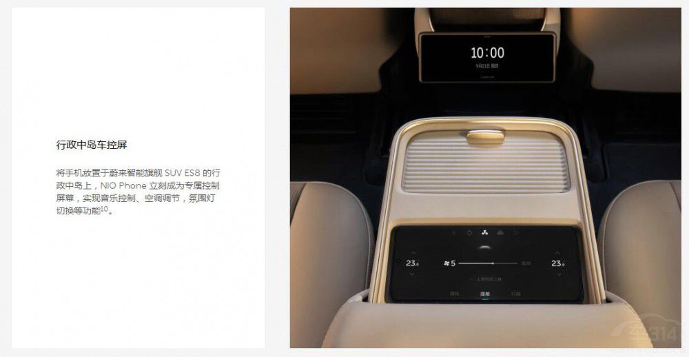 ε��NIO Phone�ĺ������c���䌍��(j��ng)������ĥ.....