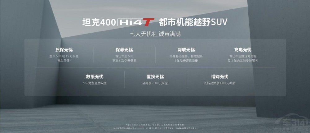 ̹��400 Hi4-T��ʽ���� 27.98�fԪ������