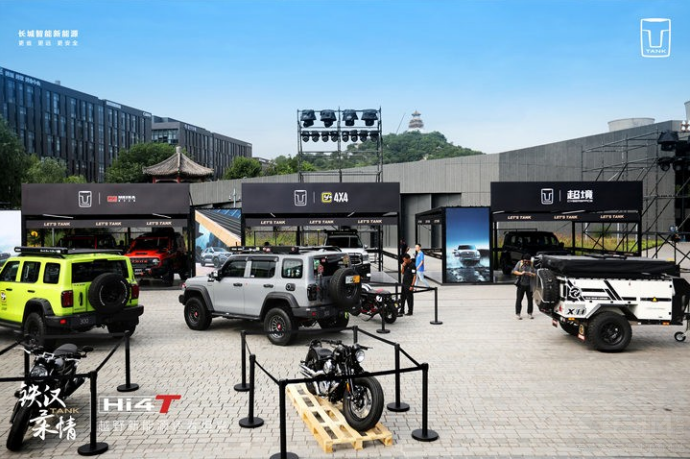 坦克聯(lián)盟燃動(dòng)京城 助力坦克400Hi4-T登場 坦克聯(lián)盟燃動(dòng)京城 助力坦克400Hi4-T登場