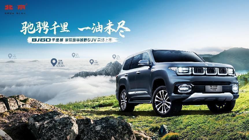 BJ60ǧ�������� ���a(b��)�˼�(x��)���Ј��Ŀհ�