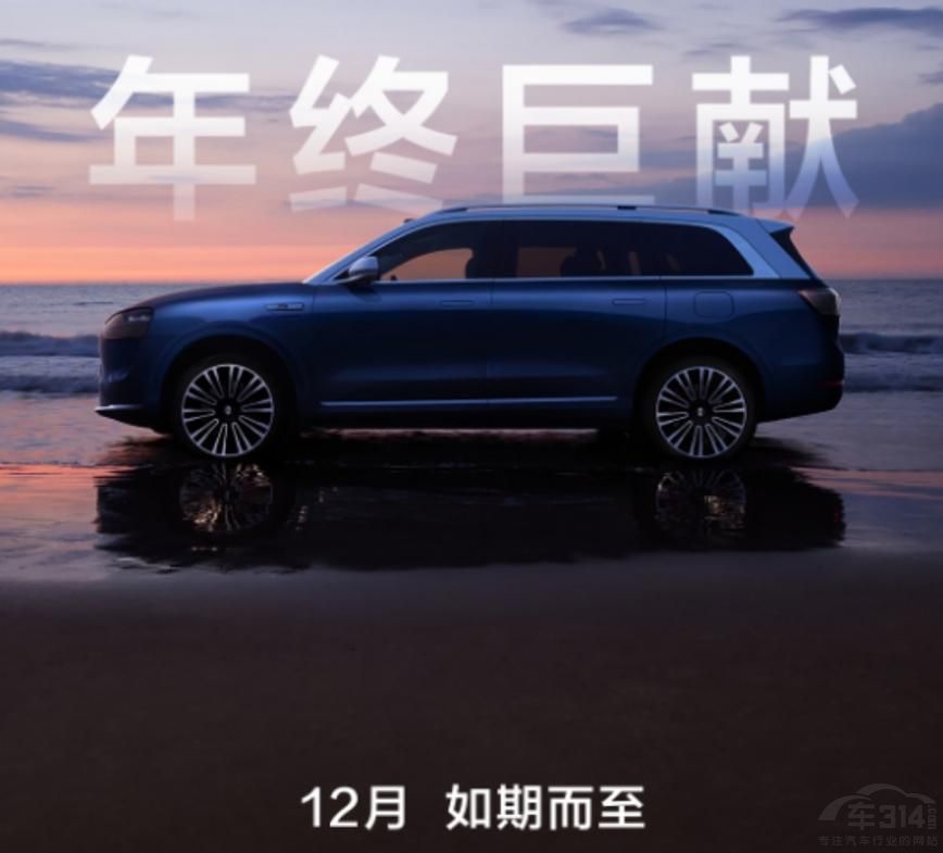 AITO��(w��n)����M7���b�b�I(l��ng)�ȡ������E�ҵ�����