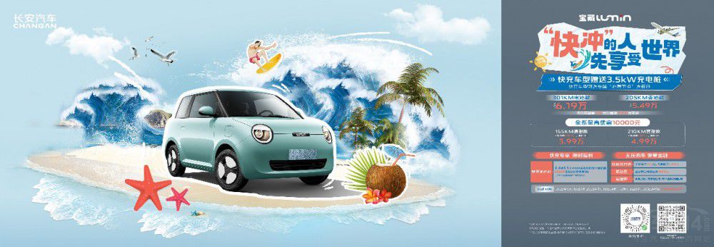 �L��Lumin 301km���܇���ۃr6.19�fԪ