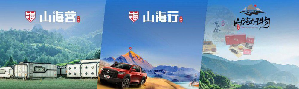 ɽ�������ܰ�28.98�fԪ��ʽ�_��ȫ���A(y��)��