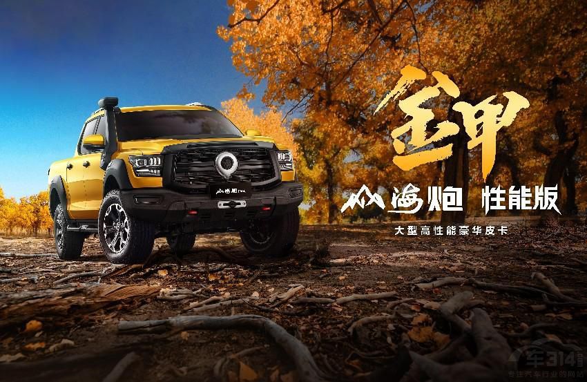 ɽ�������ܰ�28.98�fԪ��ʽ�_��ȫ���A(y��)��