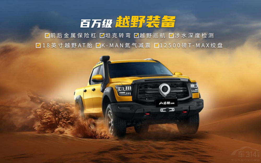 ɽ�������ܰ�28.98�fԪ��ʽ�_��ȫ���A(y��)��