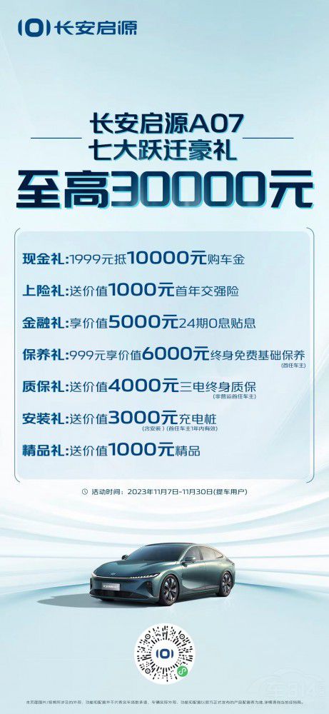 ���pʮһ��ُ�L����ԴA07���ߴ��S�w���Y��