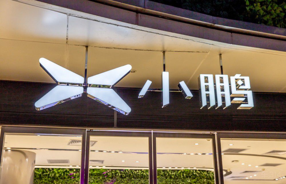 余承東所言不虛 何小鵬或許真被“忽悠”了 余承東所言不虛 何小鵬或許真被“忽悠”了