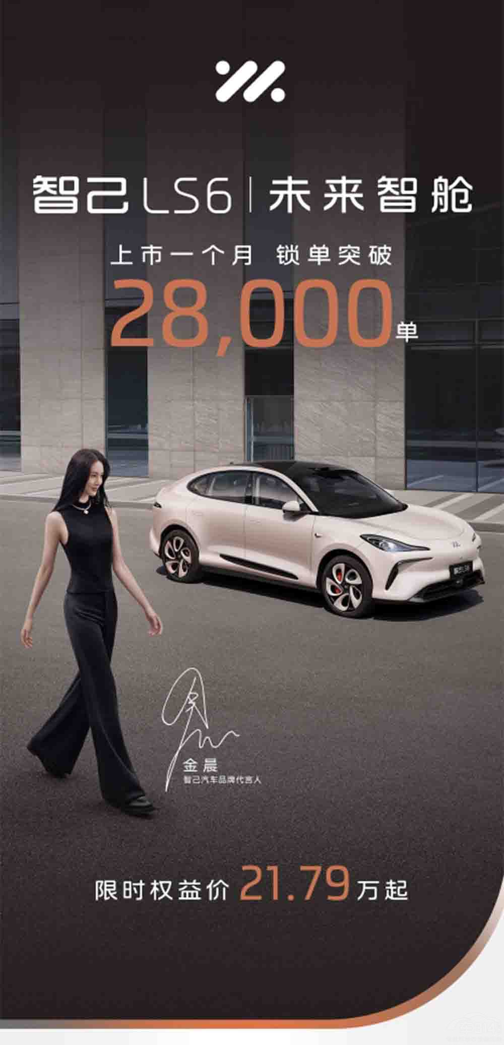 �Ǽ�LS6��܇������һ�ڵġ������ޕr(sh��)��(qu��n)�桱