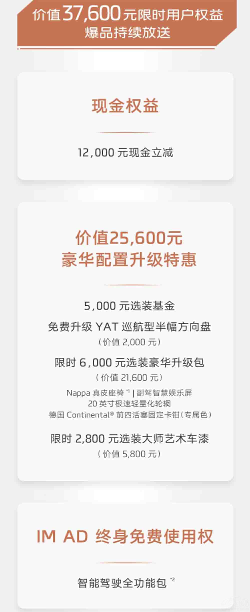 �Ǽ�LS6��܇������һ�ڵġ������ޕr(sh��)��(qu��n)�桱