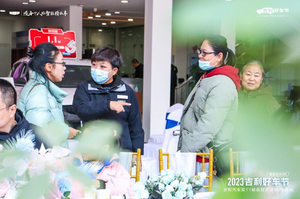 2023吉利好車雙11粉絲狂歡派對(duì)完美呈現(xiàn) 2023吉利好車雙11粉絲狂歡派對(duì)完美呈現(xiàn)