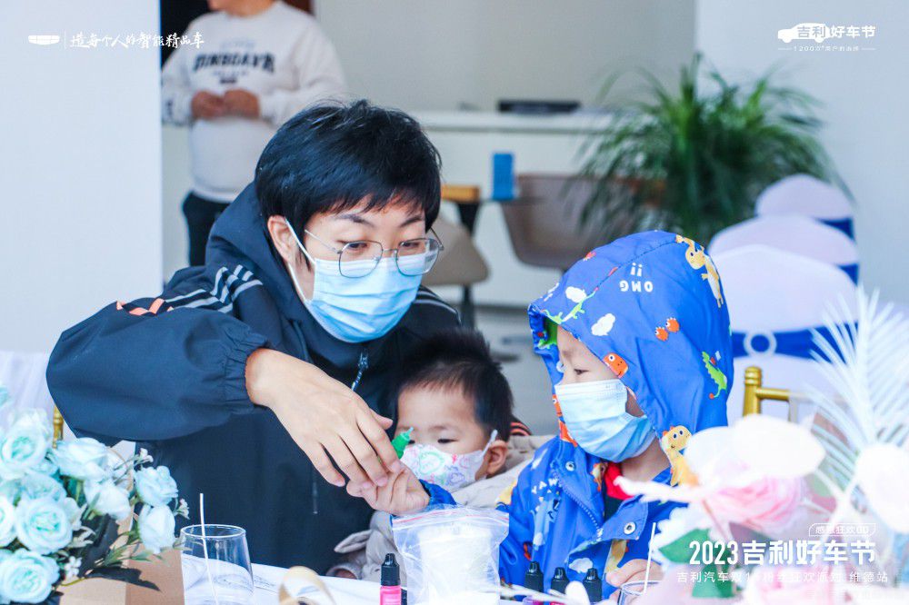 2023吉利好車雙11粉絲狂歡派對(duì)完美呈現(xiàn) 2023吉利好車雙11粉絲狂歡派對(duì)完美呈現(xiàn)