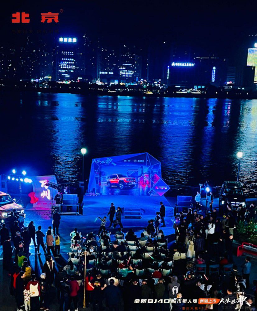 ȫ��BJ40���ЫC�˰��ؑc�f����ʽ������