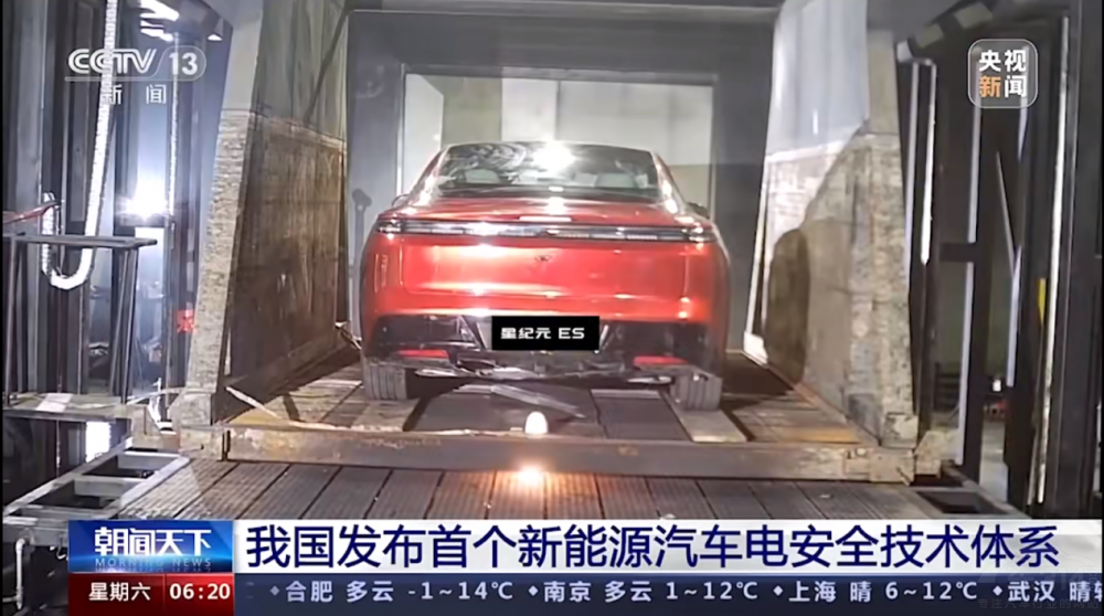 �Ǽo(j��)ԪES���¡�NESTA ���S늰�ȫ���J(r��n)�C��