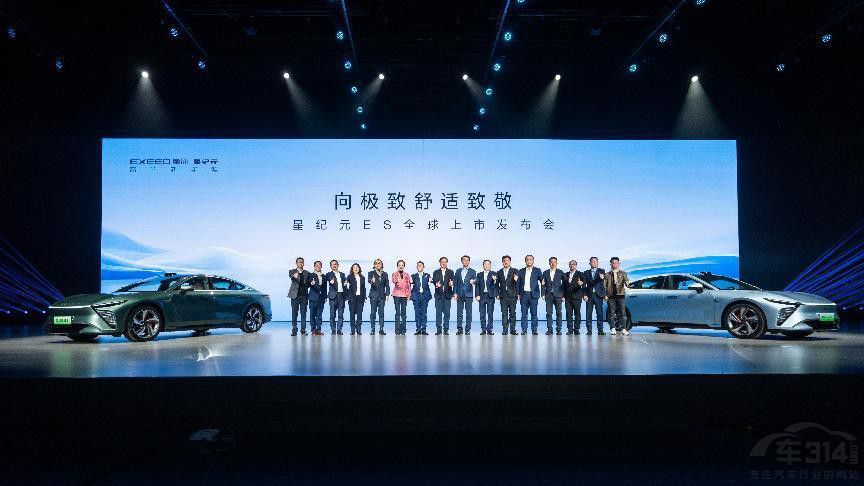 22.58萬元起 星紀(jì)元ES向蔚小理發(fā)起挑戰(zhàn) 22.58萬元起 星紀(jì)元ES向蔚小理發(fā)起挑戰(zhàn)