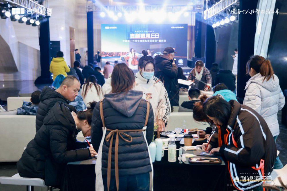 吉利銀河E8亮相重慶 新一代純電旗艦登場 吉利銀河E8亮相重慶 新一代純電旗艦登場