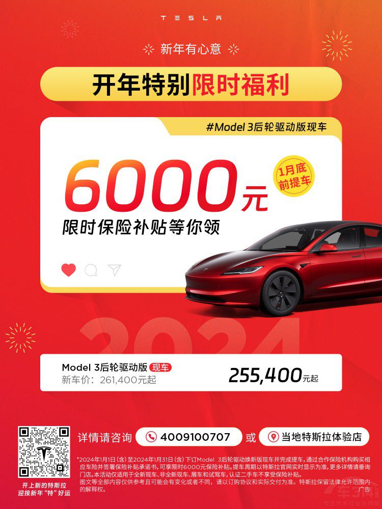 ��˹��ȫ�꽻��181�f�v��ȫ����N��